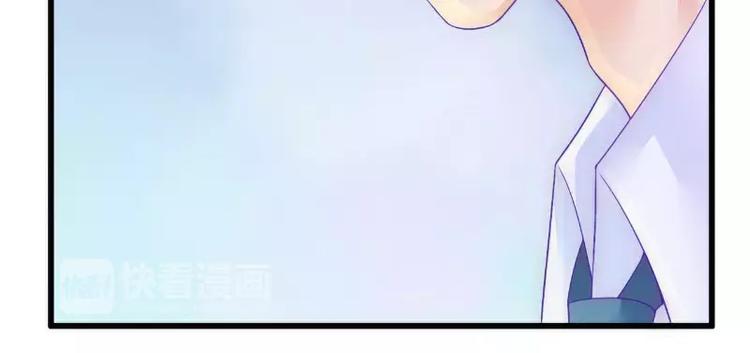 第59话 我们不离婚，好不好？(1/2)-第59话