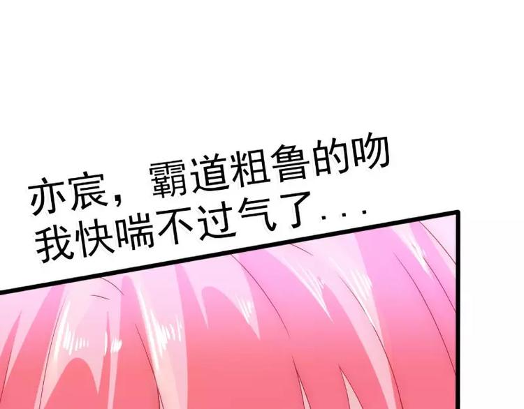 第59话 我们不离婚，好不好？(1/2)-第59话