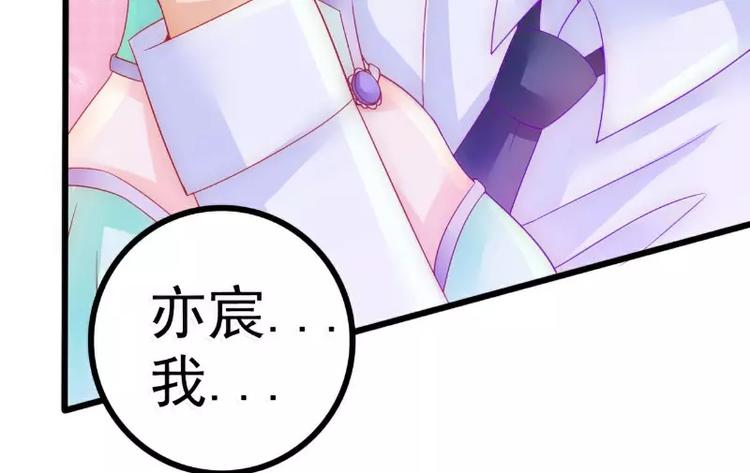 第59话 我们不离婚，好不好？(1/2)-第59话