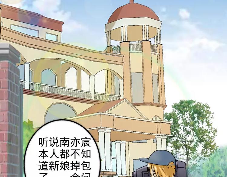 第7话 度蜜月-第7话