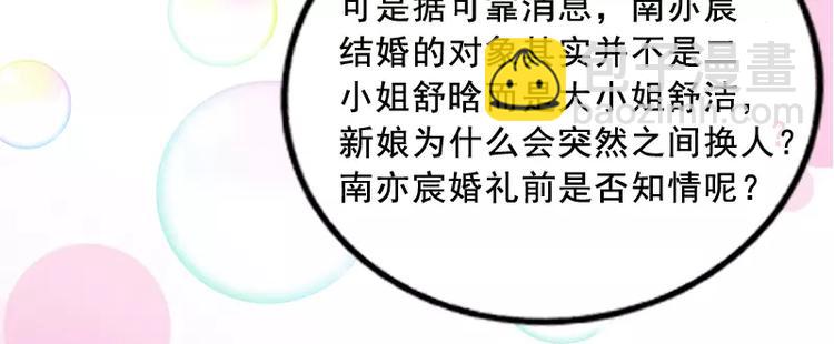 第7话 度蜜月-第7话