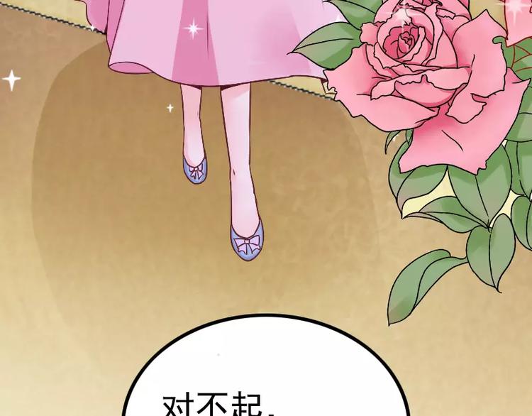 第7话 度蜜月-第7话