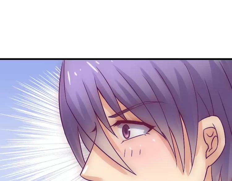 第7话 度蜜月-第7话