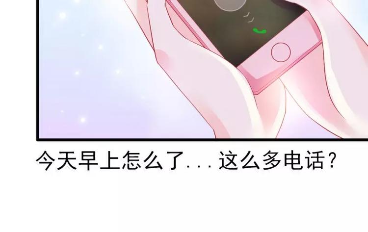 第61话 爱看漫画的蓝睿斯？(1/2)-第61话