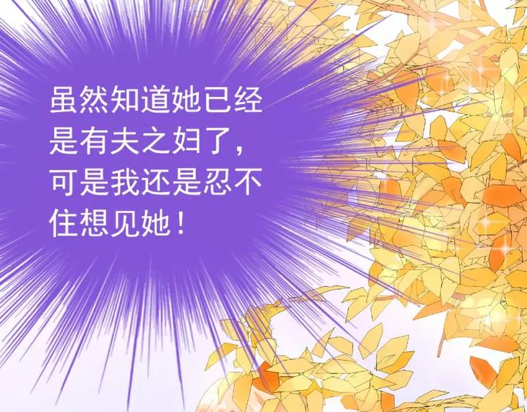 第61话 爱看漫画的蓝睿斯？(1/2)-第61话