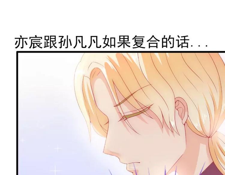 第61话 爱看漫画的蓝睿斯？(1/2)-第61话