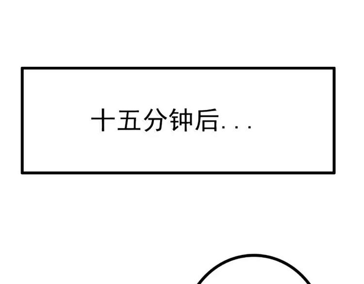 第61话 爱看漫画的蓝睿斯？(1/2)-第61话
