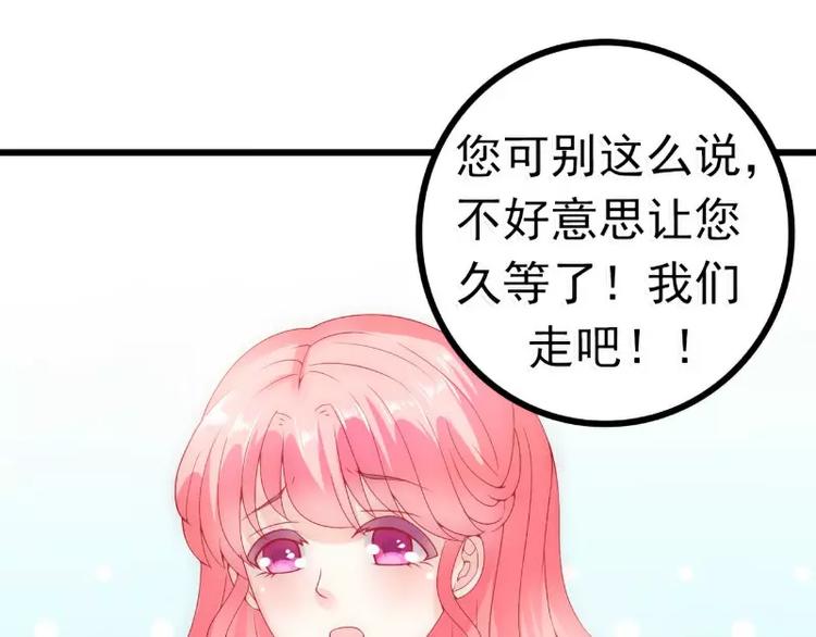 第61话 爱看漫画的蓝睿斯？(1/2)-第61话