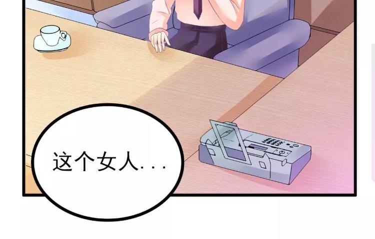 第61话 爱看漫画的蓝睿斯？(1/2)-第61话