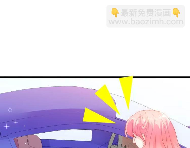 第61话 爱看漫画的蓝睿斯？43