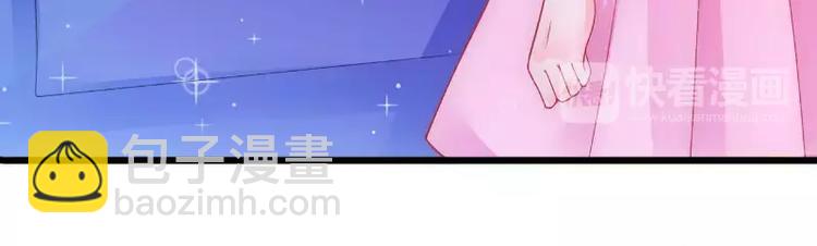 第61话 爱看漫画的蓝睿斯？(1/2)-第61话