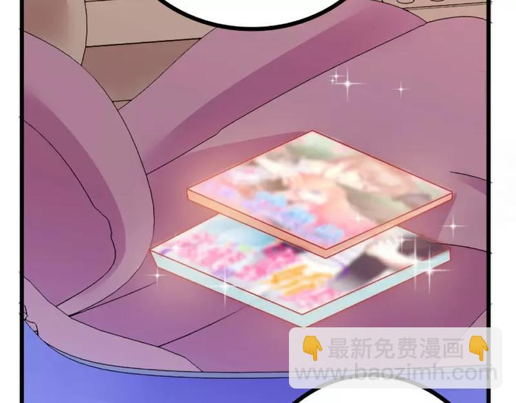 第61话 爱看漫画的蓝睿斯？(1/2)-第61话