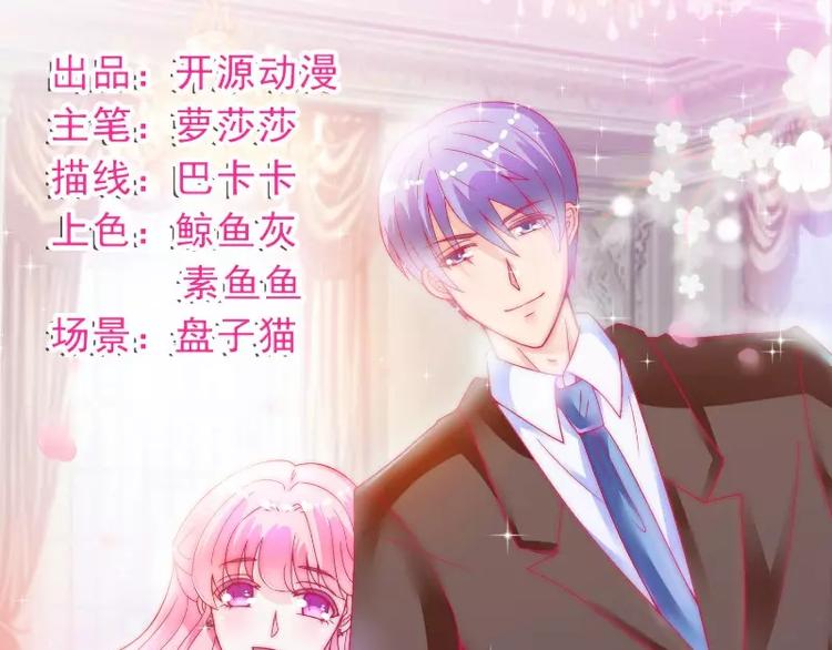 第63话 你知不知道我是谁？(1/2)-第63话