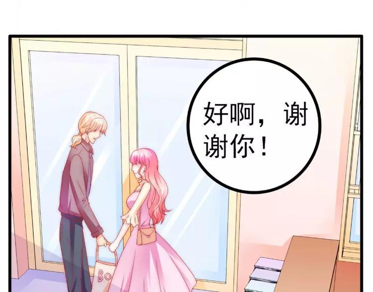 第63话 你知不知道我是谁？(1/2)-第63话