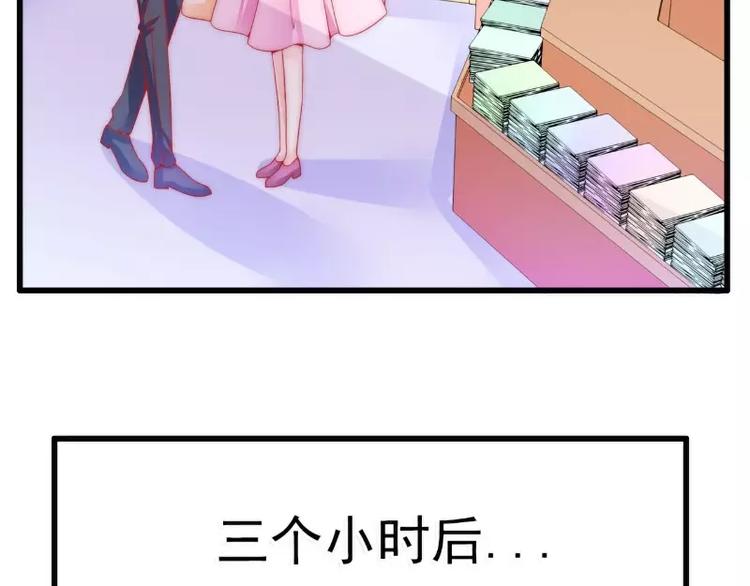 第63话 你知不知道我是谁？(1/2)-第63话