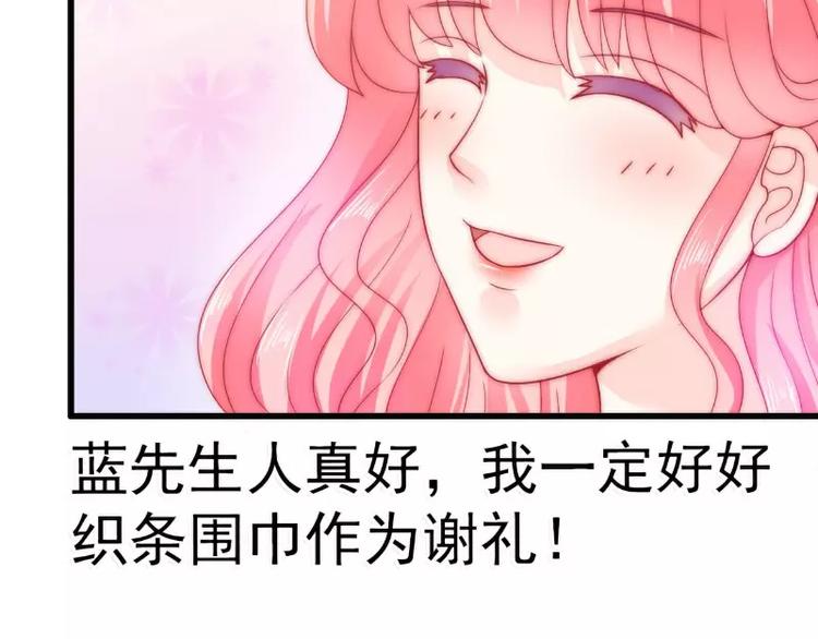 第63话 你知不知道我是谁？(1/2)-第63话