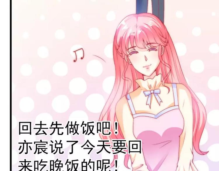 第63话 你知不知道我是谁？(1/2)-第63话