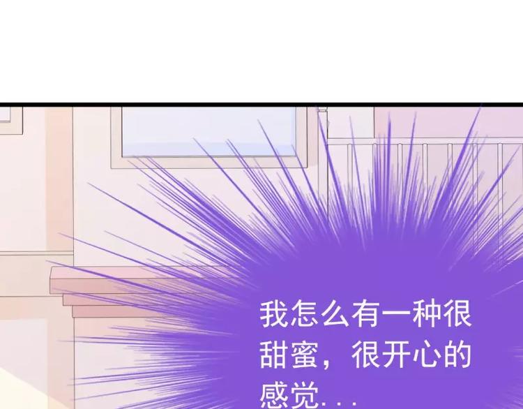 第63话 你知不知道我是谁？(1/2)-第63话