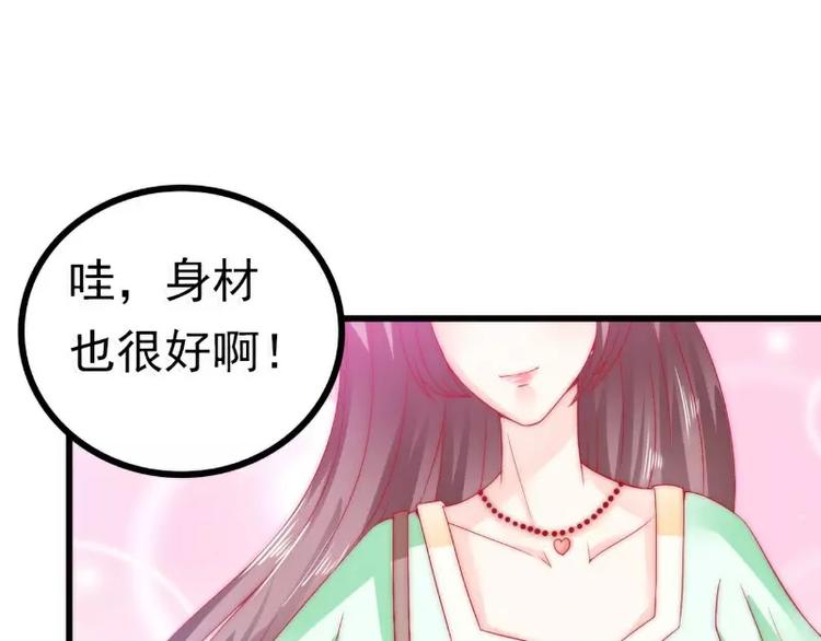 第63话 你知不知道我是谁？(1/2)-第63话