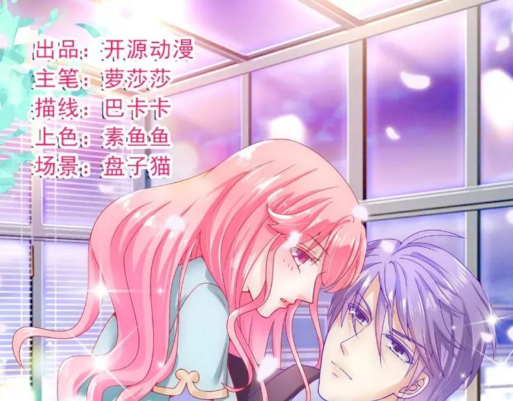 第65话 被你老婆发现会怎样？(1/2)-第65话