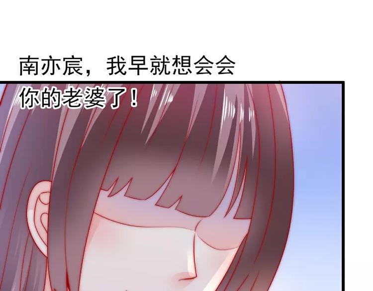 第65话 被你老婆发现会怎样？(1/2)-第65话