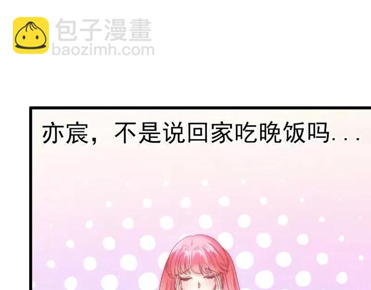 第65话 被你老婆发现会怎样？(1/2)-第65话