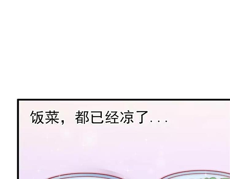 第65话 被你老婆发现会怎样？(1/2)-第65话