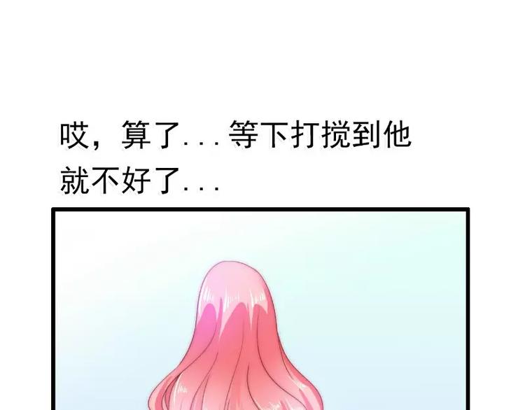 第65话 被你老婆发现会怎样？(1/2)-第65话