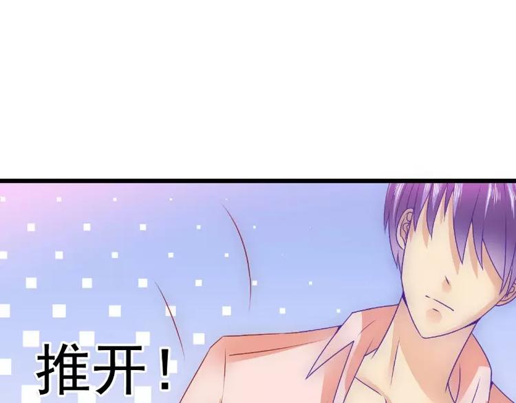 第67话 谁才是可耻的第三者？(1/2)-第67话