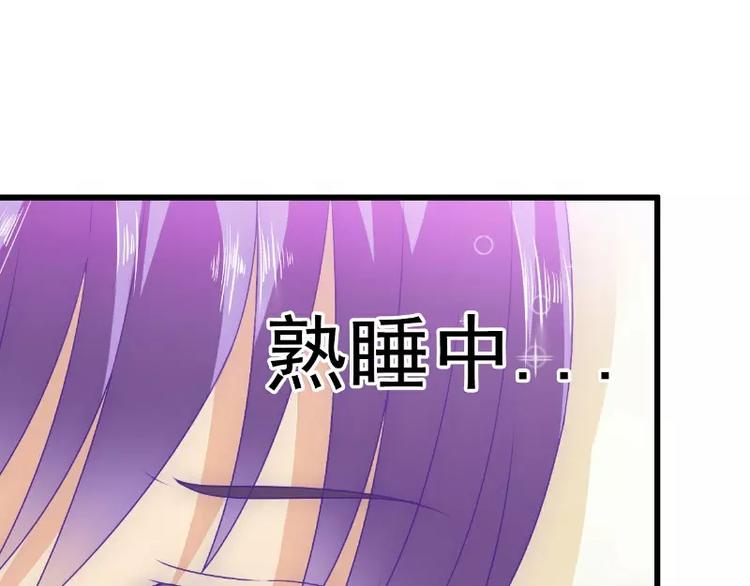 第67话 谁才是可耻的第三者？(1/2)-第67话