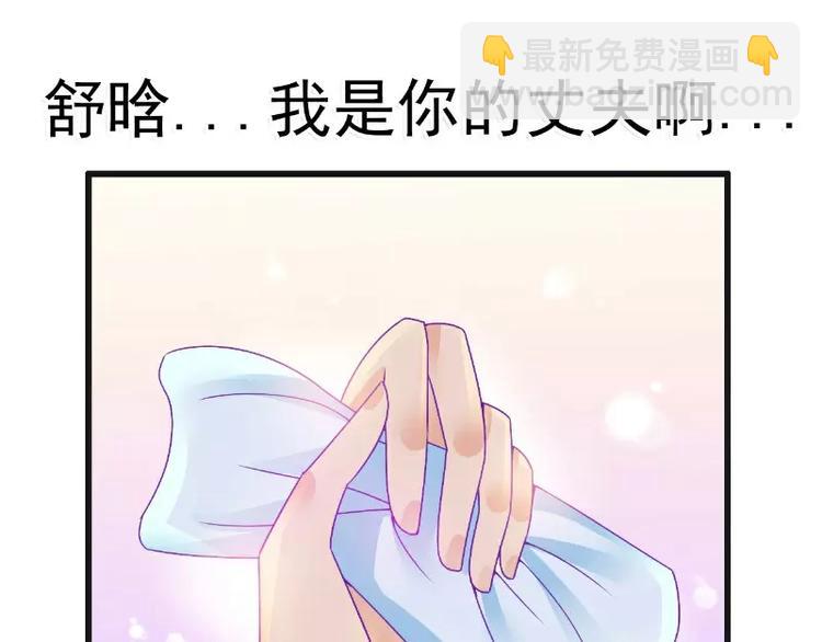 第69话 你为什么帮她说话(1/2)-第69话