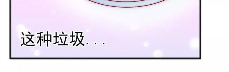 第69话 你为什么帮她说话(1/2)-第69话