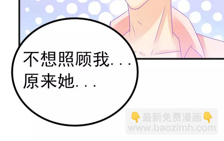 第69话 你为什么帮她说话(1/2)-第69话