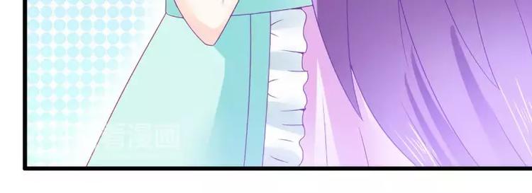 冰山總裁強寵妻 - 第71話 亦宸，這次是我錯了！(1/2) - 1