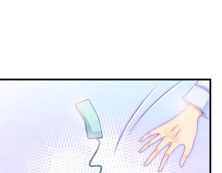 第73话 舒晗，亦宸是爱你的！(1/2)-第73话