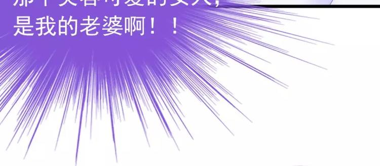 第73话 舒晗，亦宸是爱你的！(1/2)-第73话