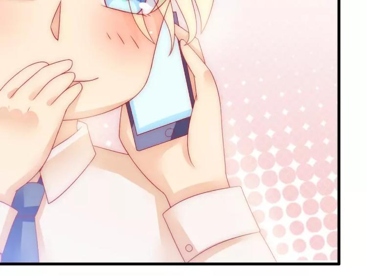 第73话 舒晗，亦宸是爱你的！(1/2)-第73话