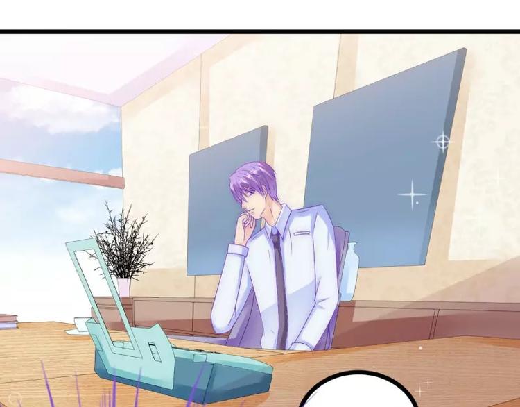 第73话 舒晗，亦宸是爱你的！(1/2)-第73话