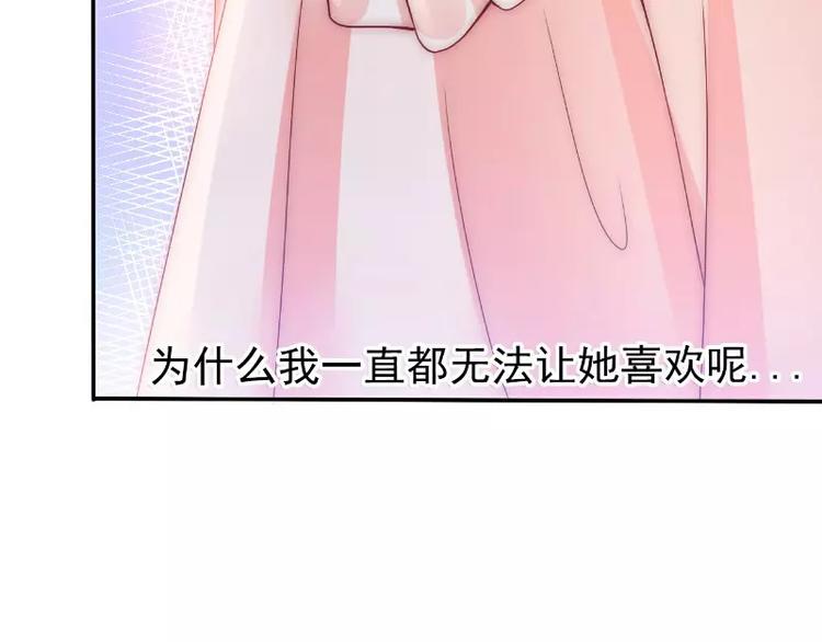 第77话 舒晗被这个女人打了！(1/2)-第77话