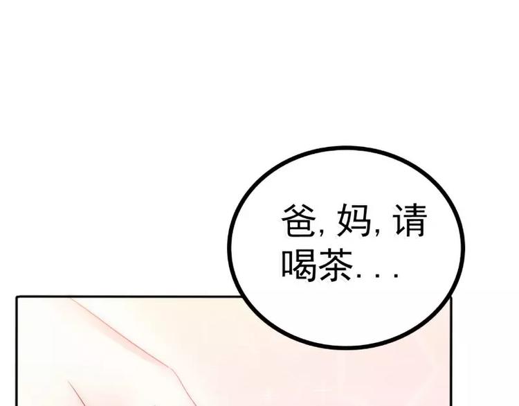 第77话 舒晗被这个女人打了！(1/2)-第77话