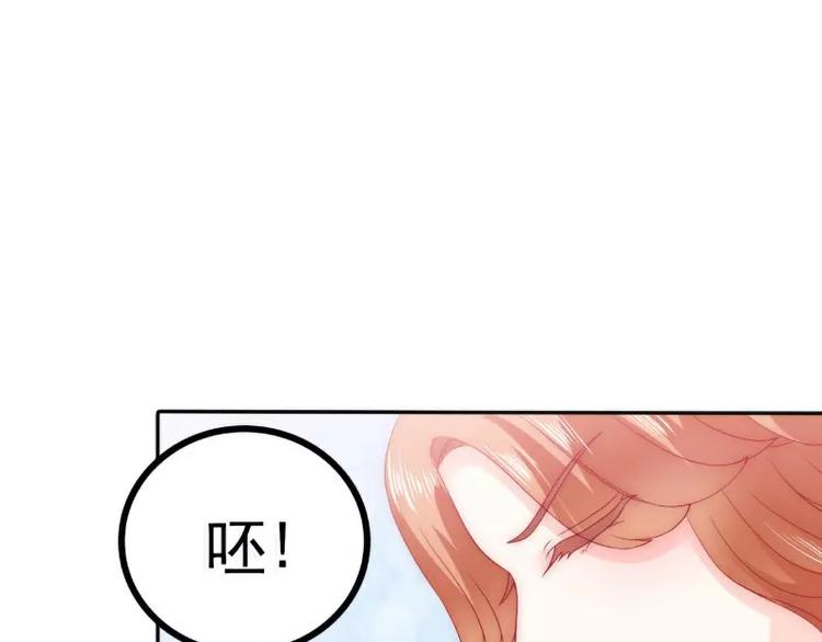 第77话 舒晗被这个女人打了！(1/2)-第77话