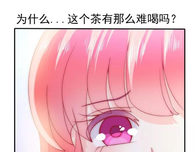 第77话 舒晗被这个女人打了！(1/2)-第77话