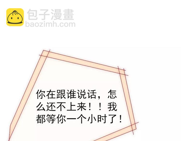 第79话 这才是你们的总裁夫人(1/2)-第79话