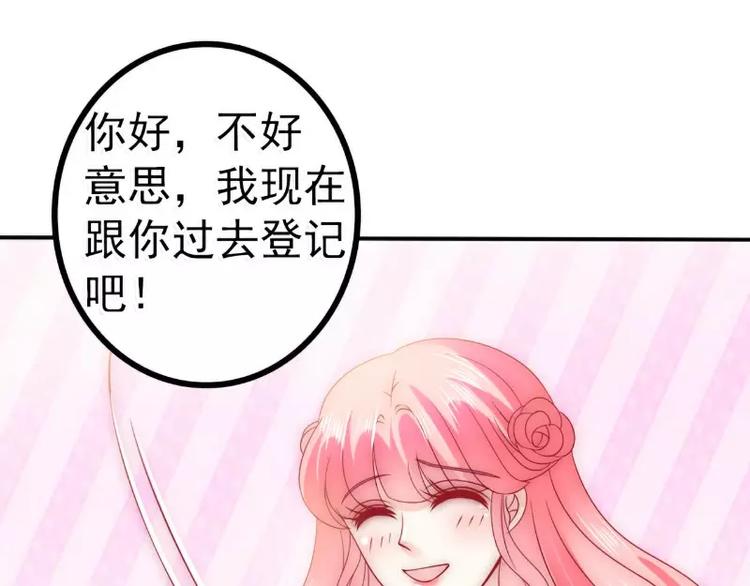 第79话 这才是你们的总裁夫人(1/2)-第79话