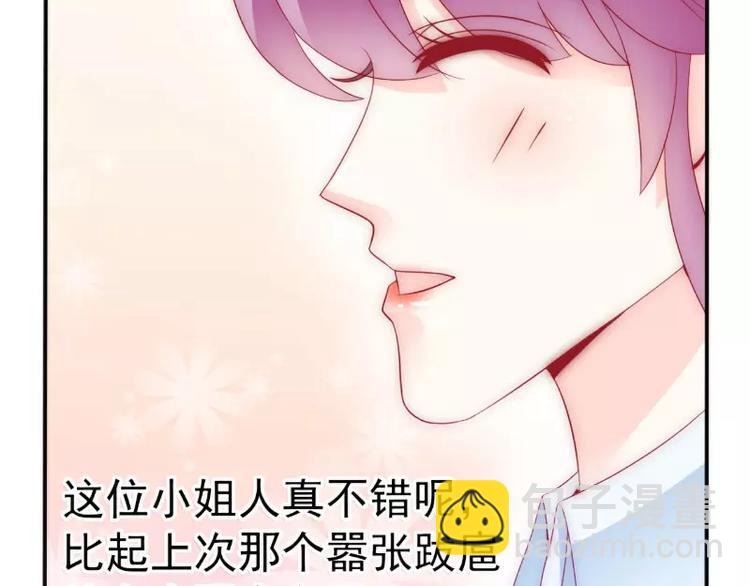 第79话 这才是你们的总裁夫人(1/2)-第79话