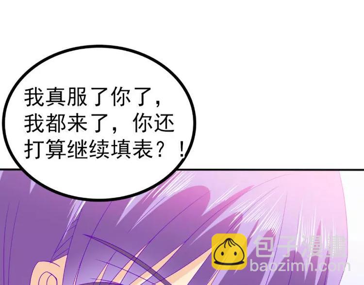 第79话 这才是你们的总裁夫人(1/2)-第79话