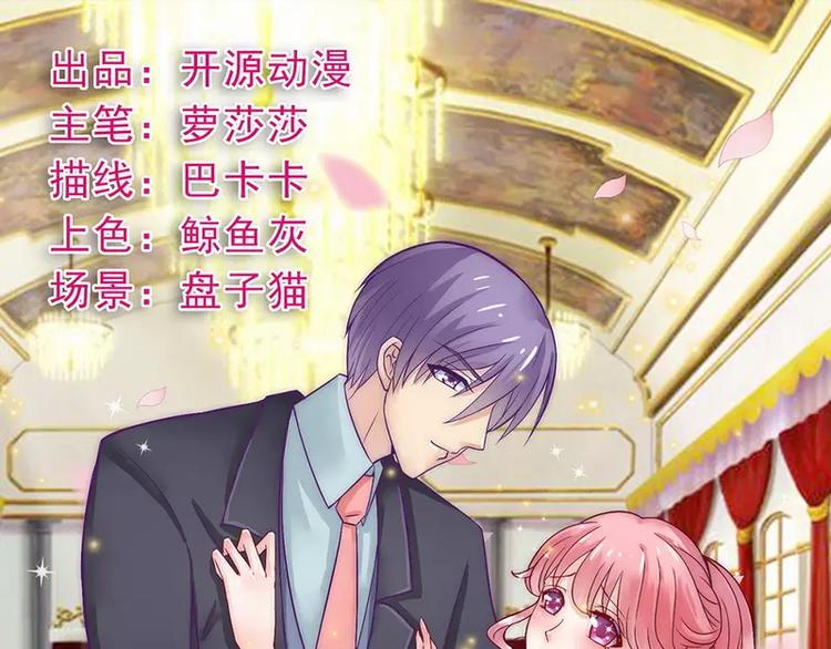 第9话 她是谁？(1/2)-第9话