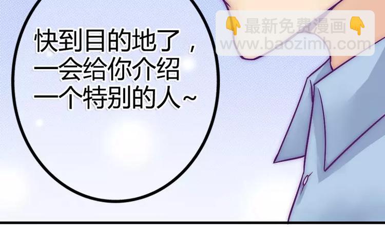 第9话 她是谁？(1/2)-第9话