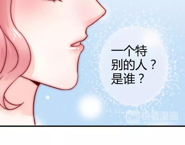 第9话 她是谁？(1/2)-第9话