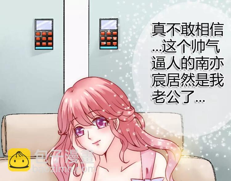 第9话 她是谁？(1/2)-第9话